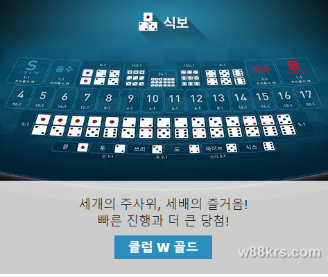 다이사이 전략2
