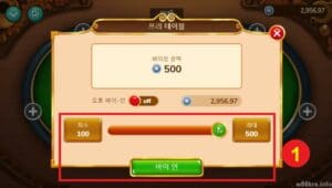 자세한 Gao Gae 게임 방법 - 최대 20만원까지 100% 보너스 받기 (6)