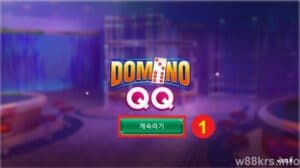 W88에서 Domino QQ 플레이 - 50,000원 ​​무료 보너스 받기 (3)