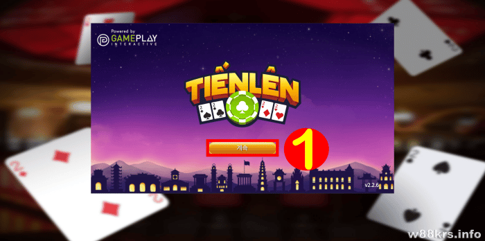W88에서 Tien len mien Nam을 플레이하는 방법 - 200,000원 ​​받기 5