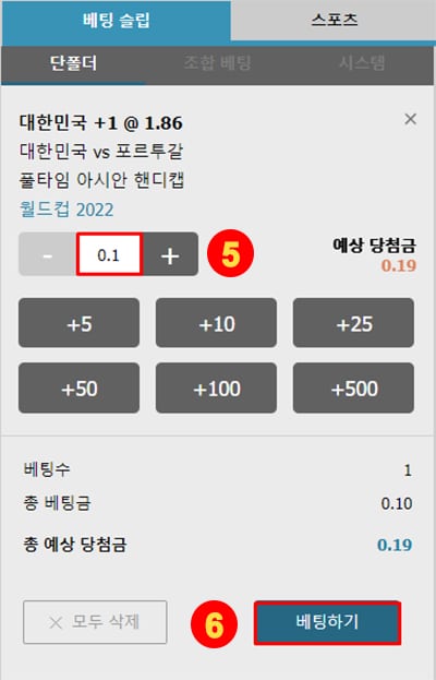 한국-vs-포르투갈-2-12-22h00-6