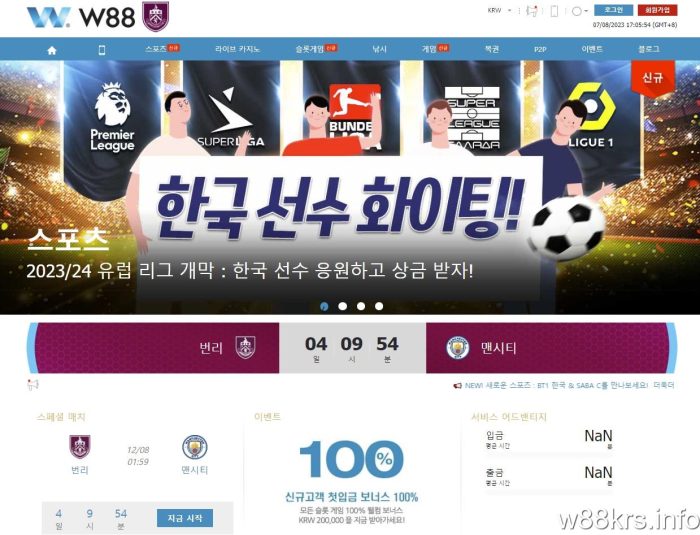 현재 W88은 한국에서 가장 잘 알려진 온라인 베팅 사이트 중 하나입니다.