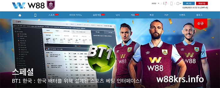 W88에서 한국 축구 뉴스 업데이트 - 빠르게 스포츠 베팅하기